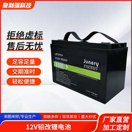 工厂提供深圳/广州各类锂电池代加工服务12V/24V/48V房车定制电源