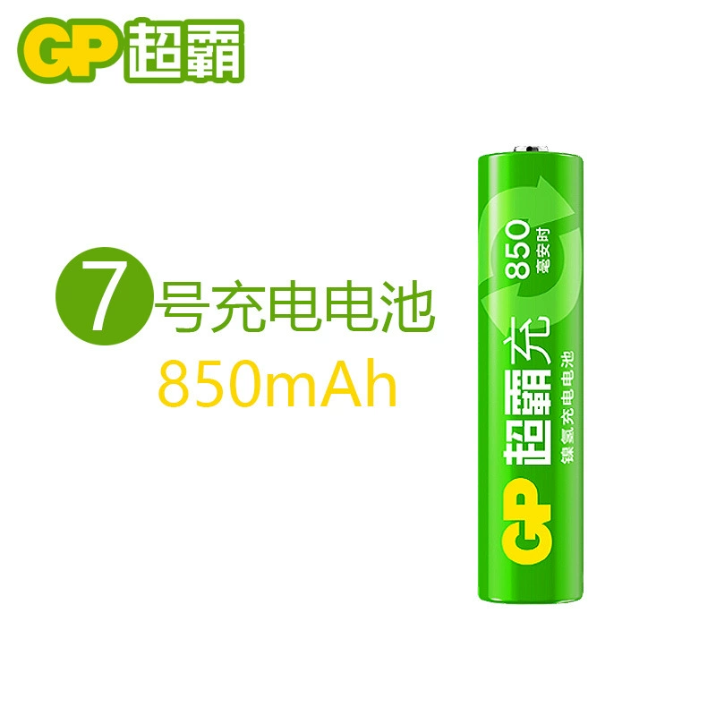 Battery charging, toy, microphone, camera