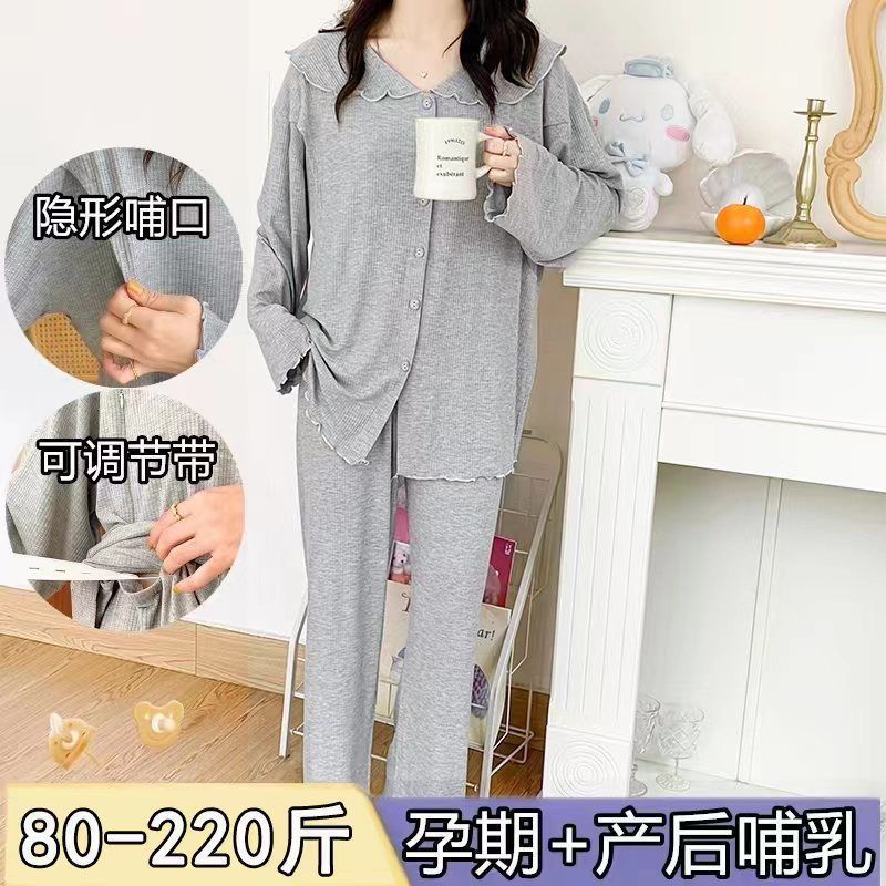 (2개) 임산부 긴팔바지 정장 모유수유 산후수유 산후복 봄가을 잠옷 임신 핫맘 외출복
