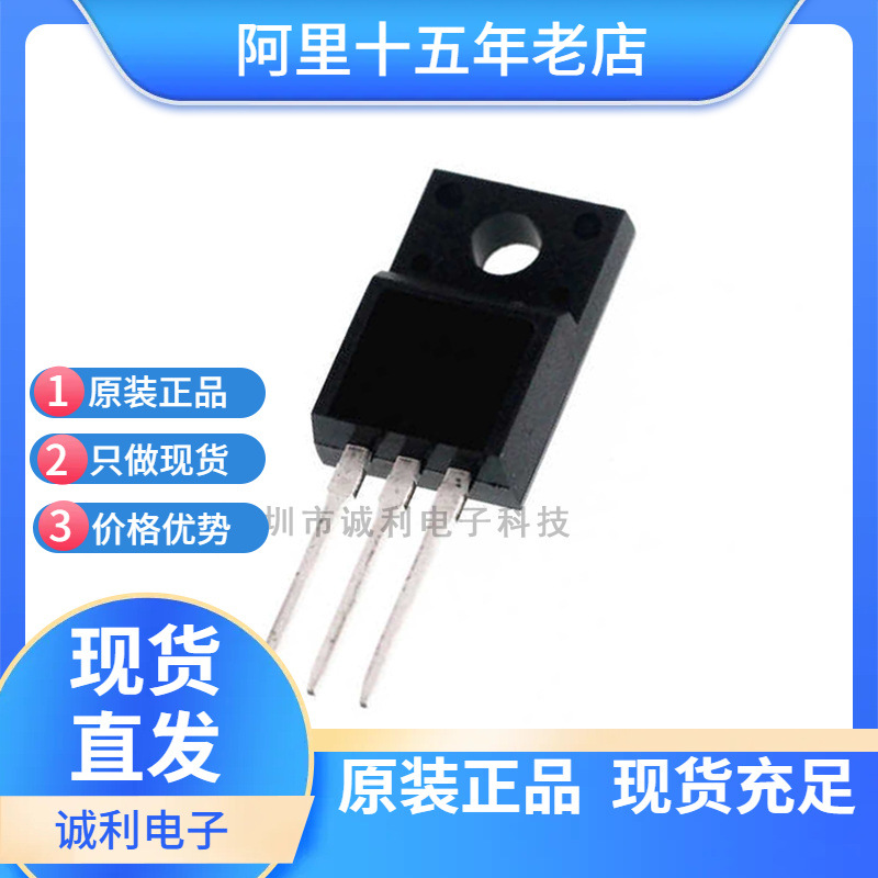 IRFI4321PBF 原装场效应管 N沟道 150V 34A 直插TO-220大功率