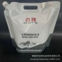 活水取水22mm纯铝吸嘴袋
