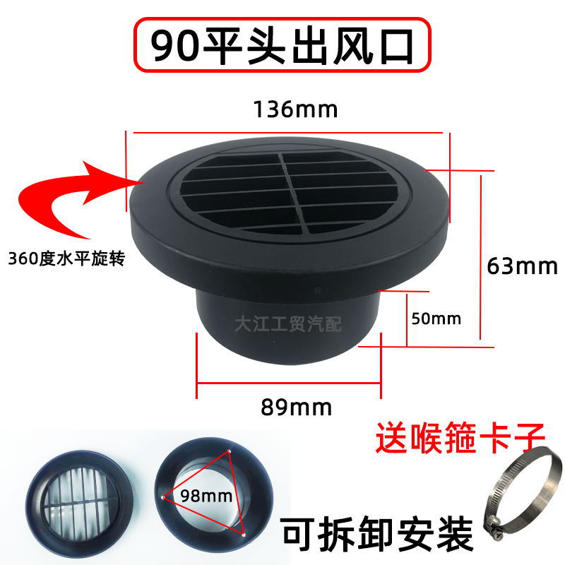 Firewood warm air heater modified 90 parking heater accessories full air warm heating air car tee outlet elbow