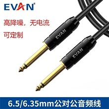 �羳����6.5mmTS���l��僽𹫌����o���~��Ә������l�����B�Ӿ�