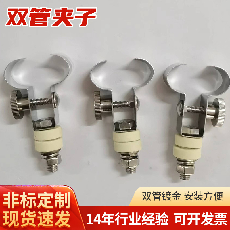 批发304不锈钢双管夹子供应短波灯管夹子RI灯管夹子小双孔夹子