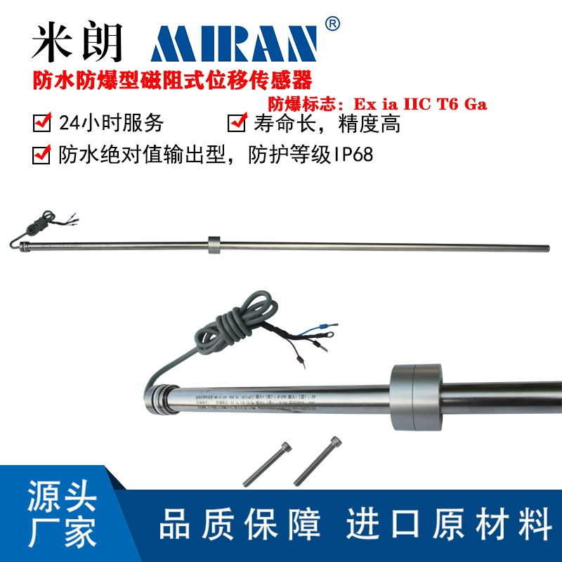 ����PME17ú��Һѹר�ô���ʽλ�ƴ�������ˮ��������ʽ�����