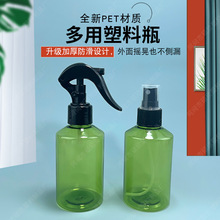 �S�ҹ���150mlб��ī�Gɫ�X�wƿ ���yˮˬ�wˮ���bƿ ��֧�����l