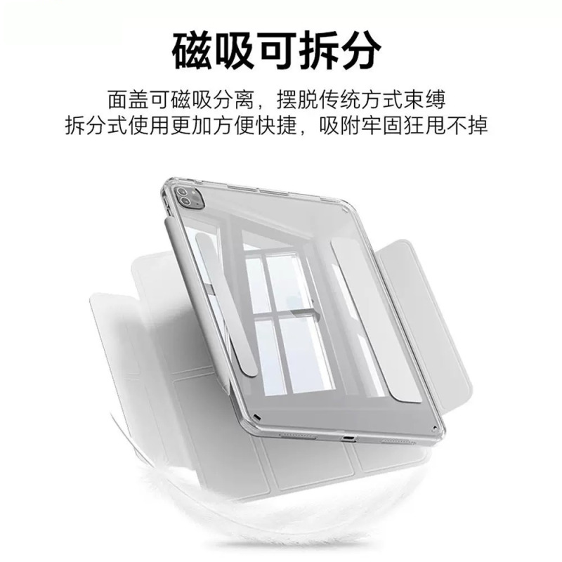Ipad air 7/6タブレット保護カバーのマグネットを適用して、11世代2025の新型透明な転倒防止を分割できます。|undefined