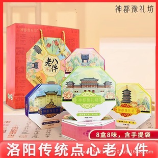 ��ԥ�Y����������خa�ϰ˼����˰��ֶY8���b������c�c�ĶY��