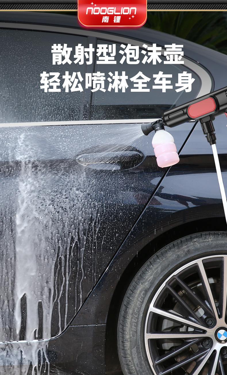 Customized Lithium Battery Car Wash Machine, Wireless Car Wash Machine, Household Rechargeable Cleaning Tool, High-Pressure Car Cleaning Device