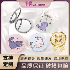 携帯クロスボーダー小鏡卸売り折り畳み工場pu携帯型皮革携帯型化粧鏡両面鏡学生