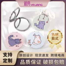 化妆镜;零钱包;化妆包