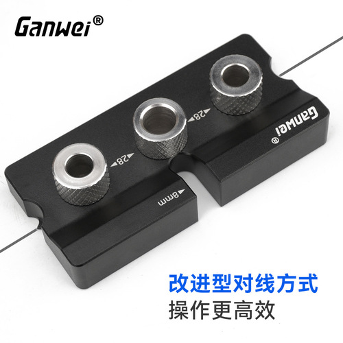 Three-in-one embedded parts, round wood tenon punching positioner, two-in-one round wood falcon woodworking connector, dare to manufacture