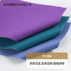 纺织针织牛津布600d3*25pvc涂层平纹面料涤纶布箱包高密度防泼水