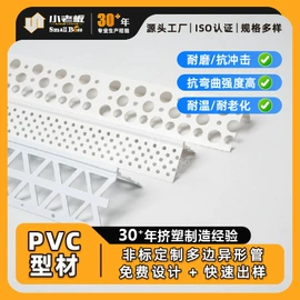 塑料建材;PVC;滤料