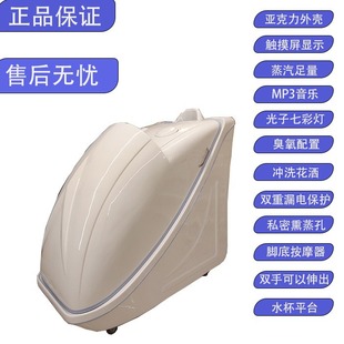 Chinese medicine sweating wet steaming full moon fumigation cabin spa physiotherapy health sweat steaming beauty salon club sauna instrument