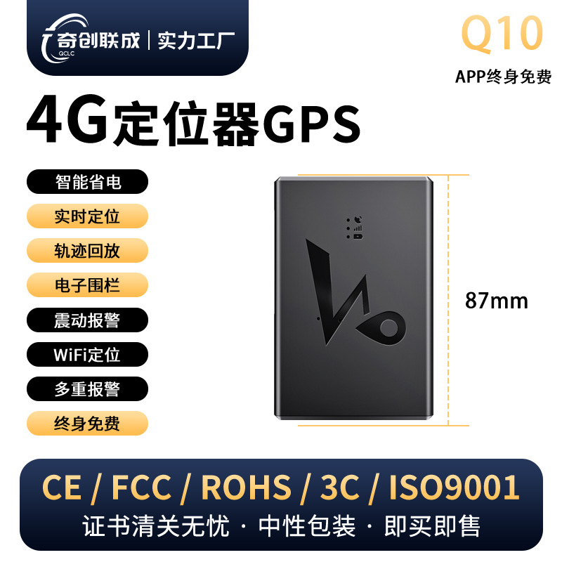 Q10-아시아 태평양 버전 순수 4G