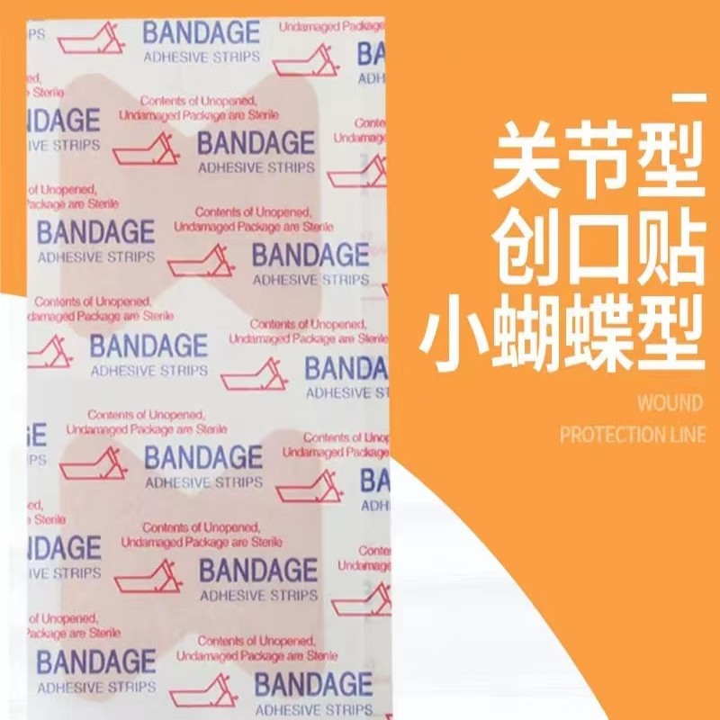 cute band-aid with butterfly