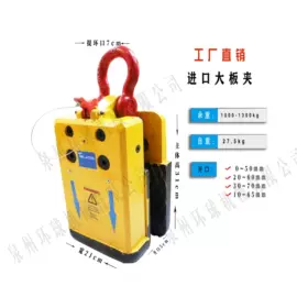 金刚石工具;磨片、切割片;石材切割机