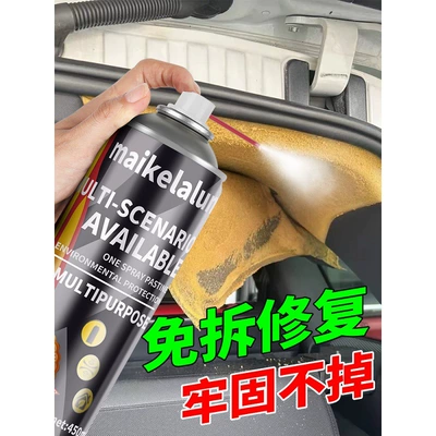 for Repairing Car Ceiling Cloth: Car interior film
