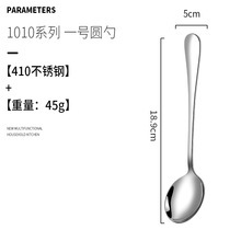 1010 Vajilla de acero inoxidable para bistec de hotel Cuchillo y tenedor especial Postre de estilo occidental Cuchara de café Cuchara de comida para niños domésticos