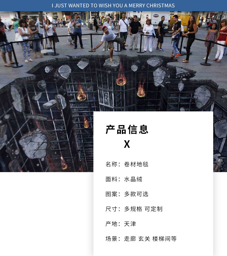 视觉地毯,走廊地毯,卷材地毯,抽象地毯