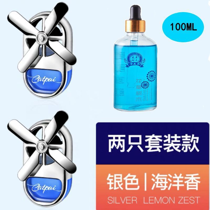 오션 [식물 에센셜 오일] 자외선 차단, 방폭, 고온 저항