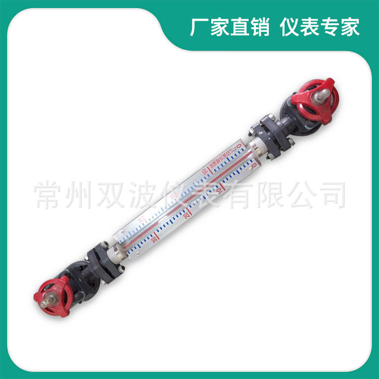 厂家销售   不锈钢，PVC玻璃管液位计