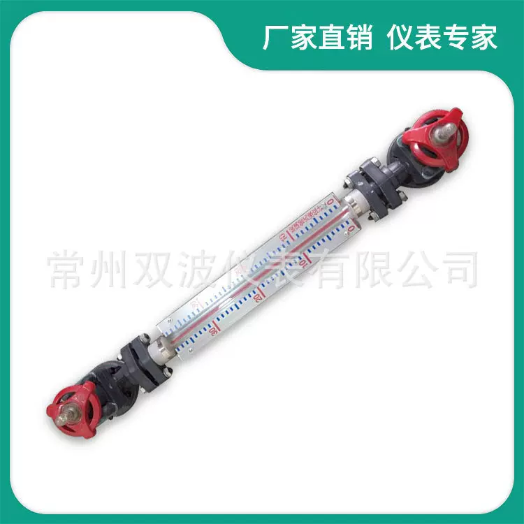消防池玻璃管，有机亚克力，四氟管液位计HG-5型厂家DN20