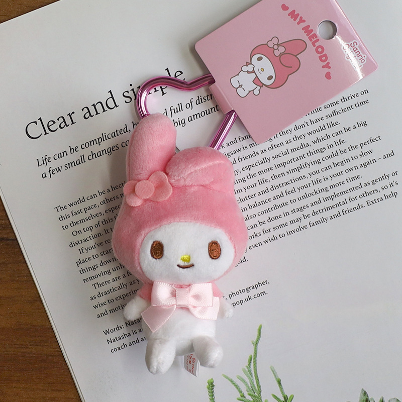 智秀同款爱心扣kitty猫挂件毛绒公仔库洛米玉桂狗玩偶钥匙扣挂饰|undefined