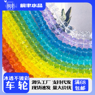 ����͸��僲�܇݆������ˮ����ɢ��DIY��朴��������DIY����