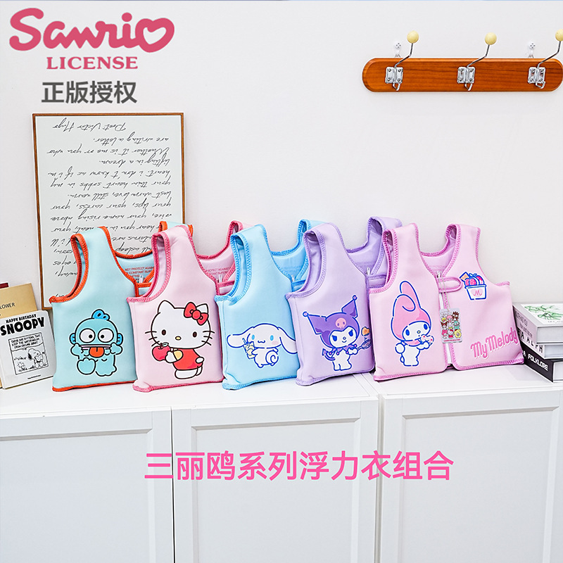 어린이 수영용 부력복, 남녀 아기 초보자용 장비, 구명조끼, 플로팅 조끼, 수영링