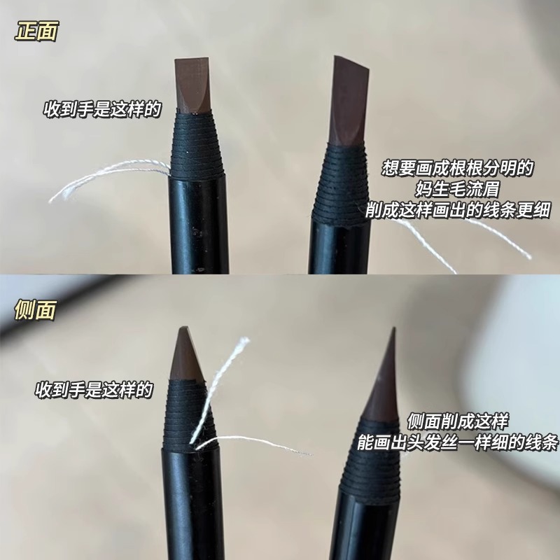 Buen maquillaje, lápiz de cejas, cuchillo de cejas, impermeable y a prueba de sudor, de larga duración, sin dejar de color, raíz de núcleo duro, línea clara, lápiz de cejas salvaje