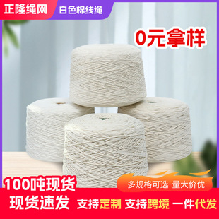 ��ɫ���K1-10mm�ֹ����� DIY �o���޾����l�b�ˇ���b�����K