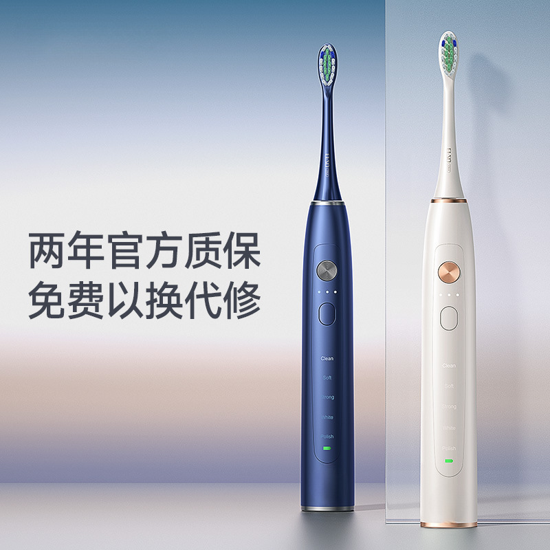 German Ef Electric Toothbrush Sonic Adult Male and Female Couple Rechargeable Waterproof Soft Bristle Brush Gift Box Set Pair Zq