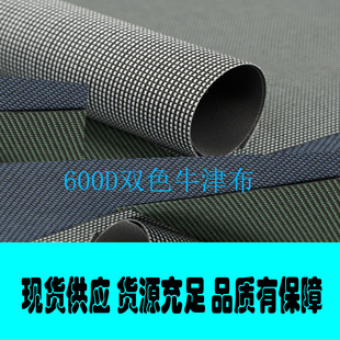 �F؛����600Dţ�� �pɫɫ��600Dpvc������ϑ�������