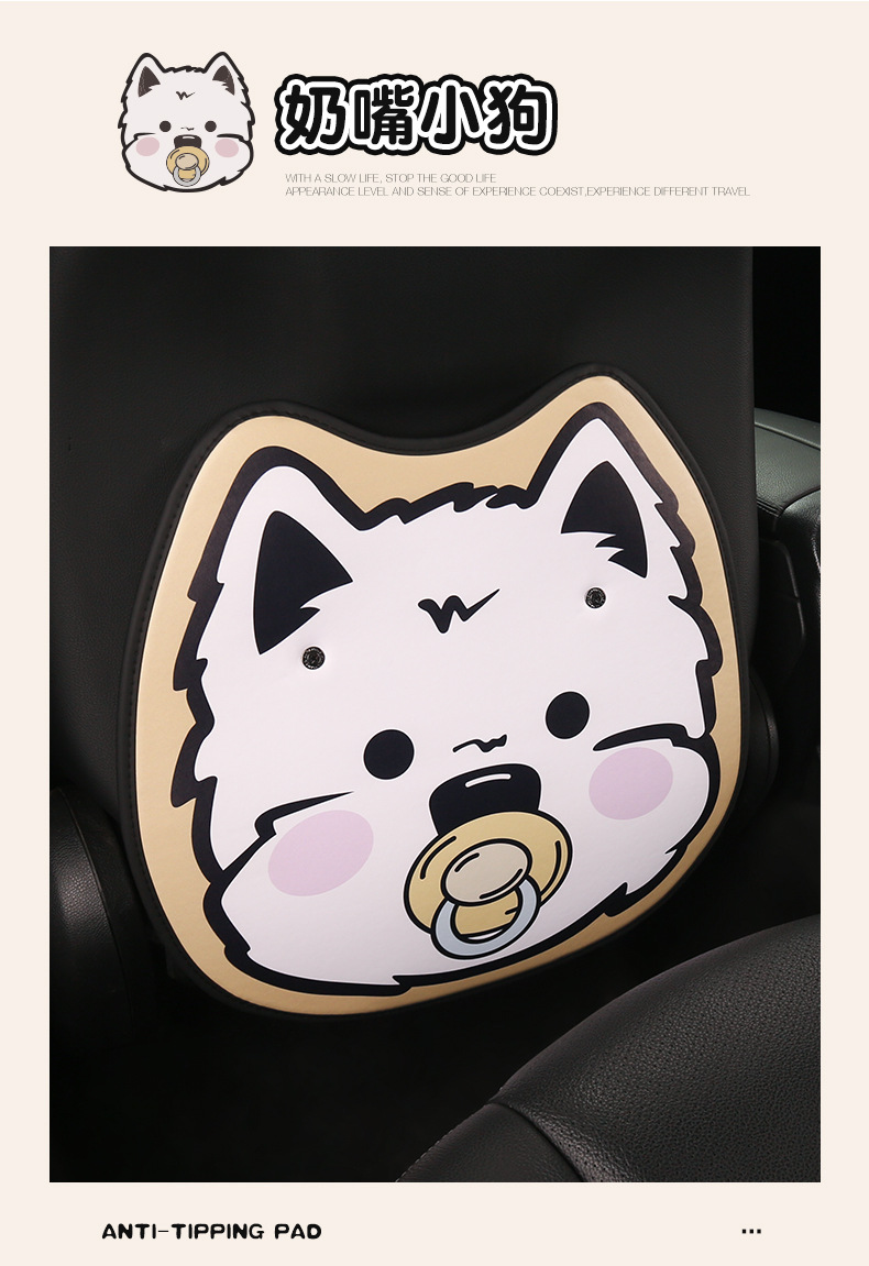 Puppy Lady Cute Cartoon Car Seat Back Anti-Kick Pad Car Seat Back Anti-Fouling Pad Rear Anti-Kick Pad