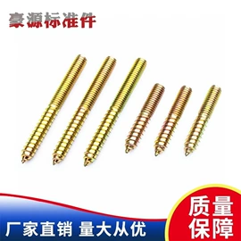 螺钉;螺母;销及键