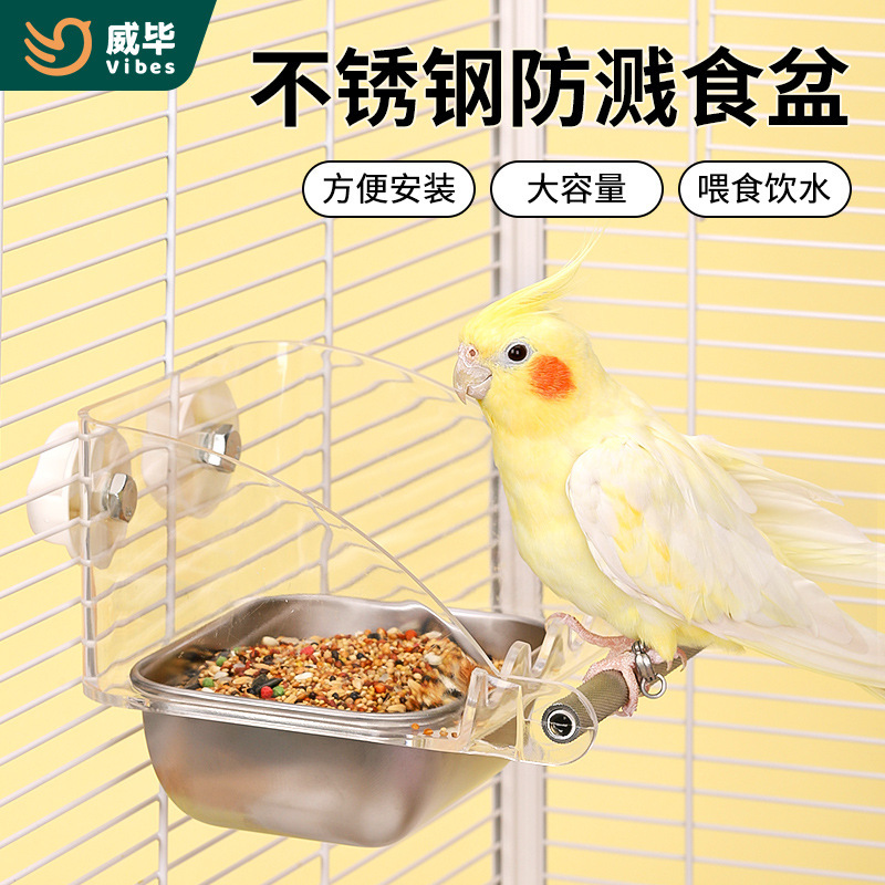 鳥の食品の箱の透明なアクリルのオウムの鳥食のたらいの水のたらいは鳥器のステンレスの碗に餌を与えることを防ぎます。|undefined