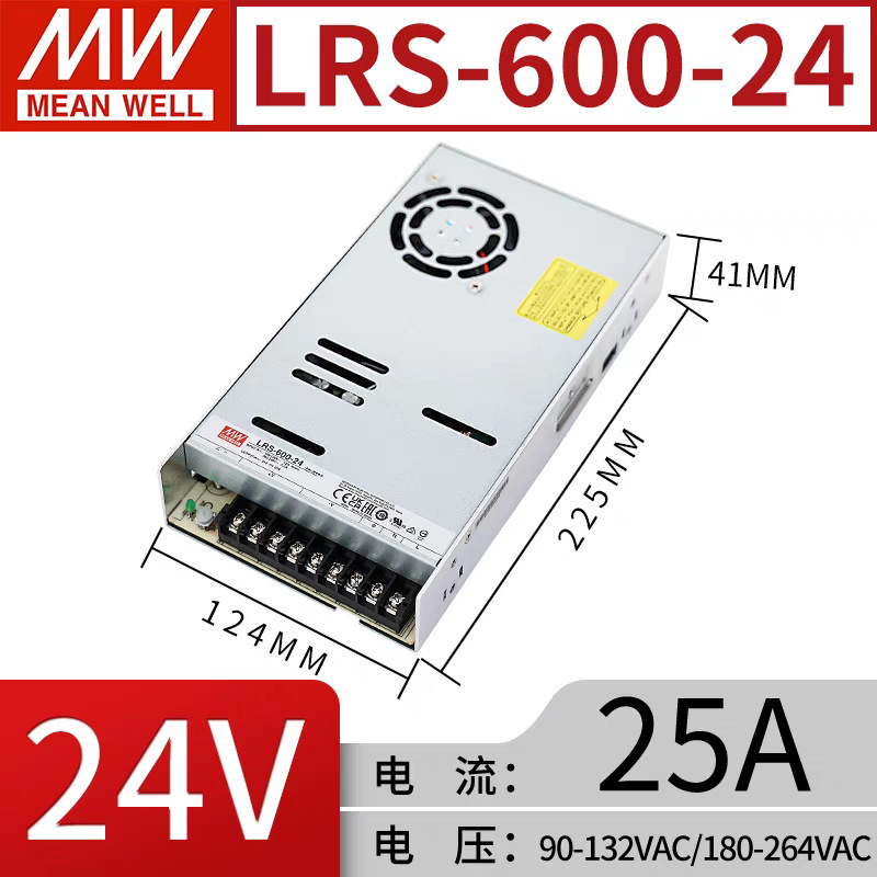 LRS明緯スイッチング電源220回転24v 12v-50/75/100/150/200w 5vs変圧器350nes|undefined