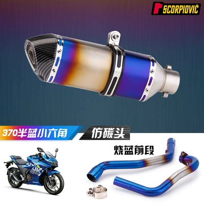 front section burnt blue front | Exhaust pipe - blue-front-section-370-half-blue-small-hexagonal-imitation-carbon-head