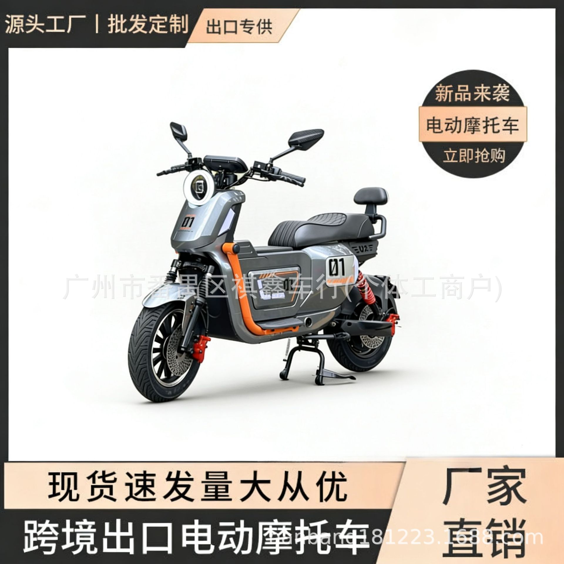 Takeaway Electric Vehicles Export Cross-Border Wholesale U2 Electric Motorcycles Electric Bicycles Factory Wholesale New Models