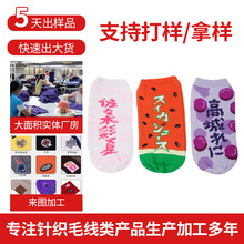 可爱针织玻璃杯防烫毛线杯套 马卡龙色系毛线套 玻璃杯保护套批发