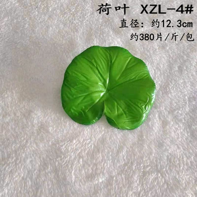 XZL-4#_副本
