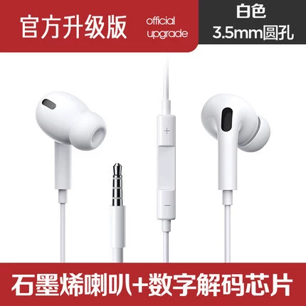 Яблоко, Huawei, vivo, Xiaomi, Oppo, совместимые ушные вкладыши, наушники