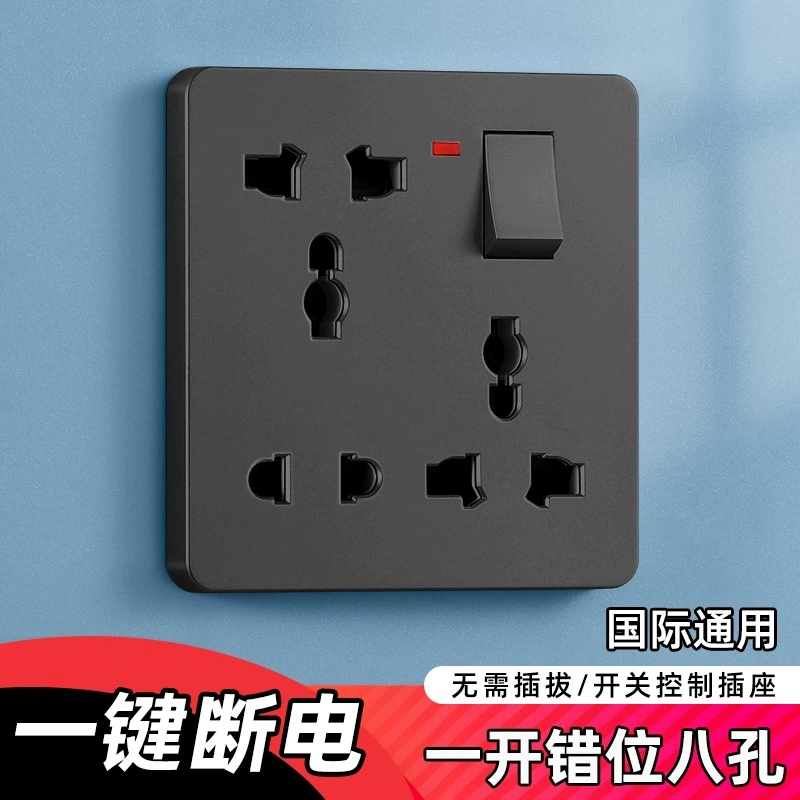 Одногнездная восьмиконтактная розетка с выключателем, 10А пятиконтактная накладная розетка, 16А многофункциональная скрытая розетка британского стандарта, версия для Гонконга и Макао.