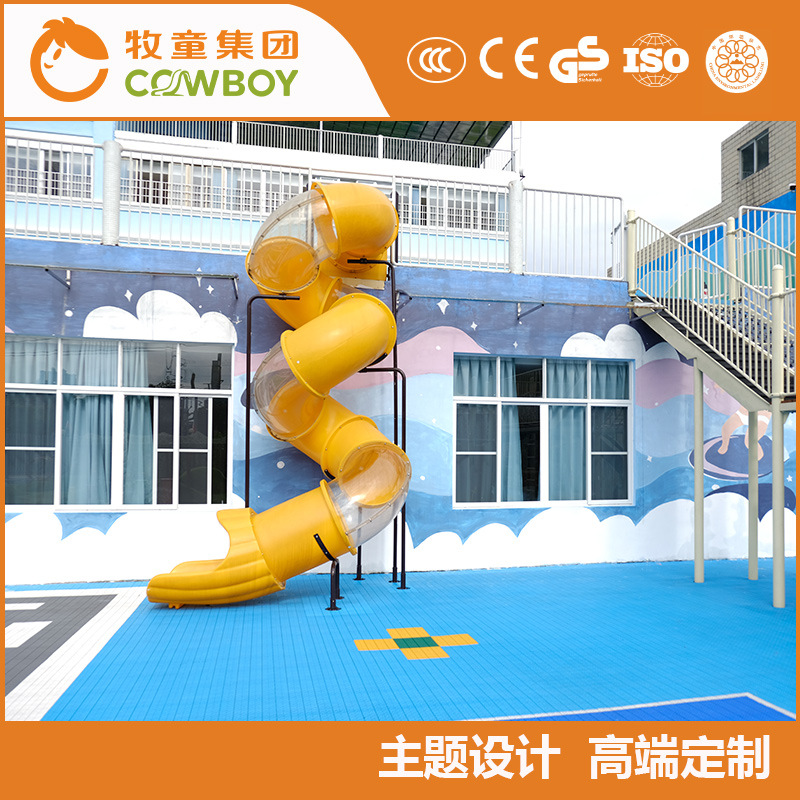 Kindergarten diapositiva giratoria al aire libre combinación translúcida para niños diapositiva grande equipo de diapositivas de atracciones al aire libre