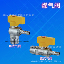 ��Ʒ����ȫ�~ȼ���y�Tú���y��ˮ��4�����y��ͨ�y��Ȼ���_�P���^