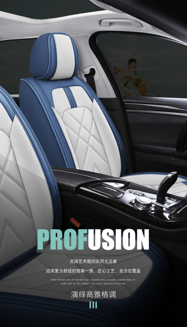 Cross-border foreign trade car seat cover four seasons seat cushion full surround seat cover Nappa leather car cushion manufacturers wholesale on behalf of the hair