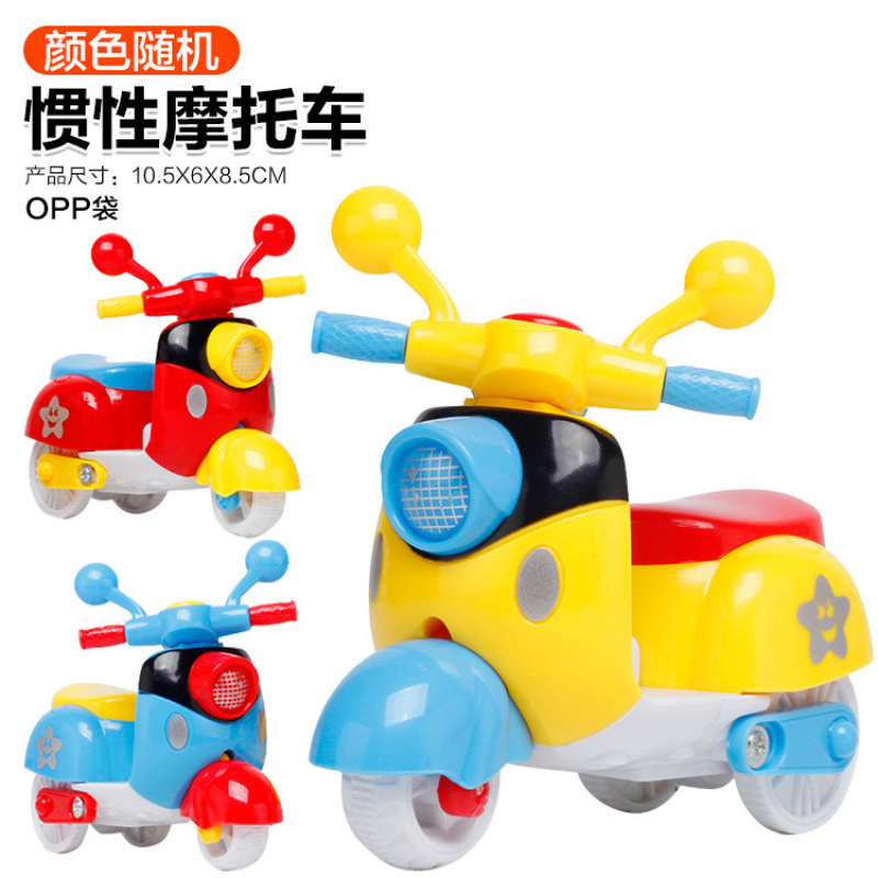 [OPP백-관성모델] 오토바이-랜덤컬러 50g