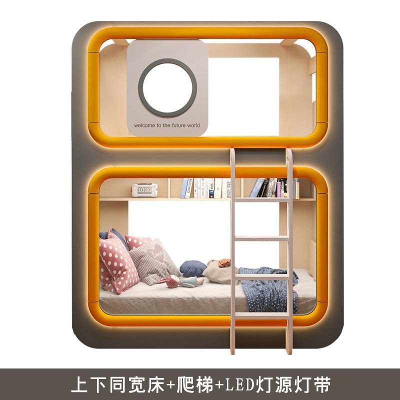儿童高低子母床双层床上下同宽上下铺床城堡公主床太空舱上下床厂|undefined